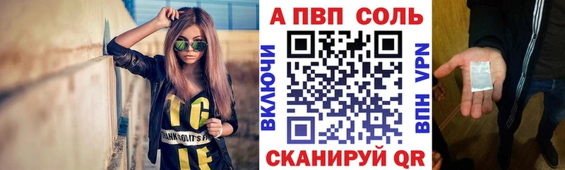 Альфа ПВП крисы CK  где найти   мориарти клад  Отрадная 