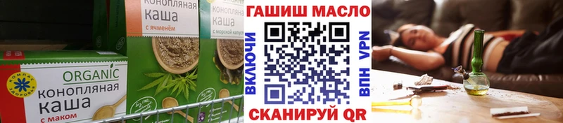 блэк спрут онион  где продают наркотики  Отрадная  Еда ТГК конопля 