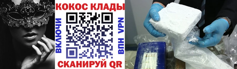 Кокаин Боливия Отрадная