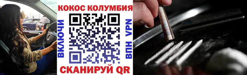 COCAIN Боливия  ссылка на мегу ссылка  Отрадная  магазин продажи  