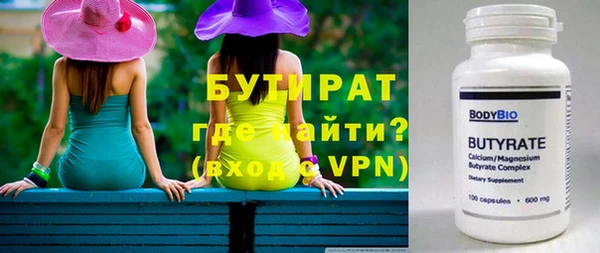 ECSTASY Новокубанск