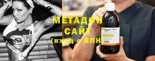бутират Новодвинск