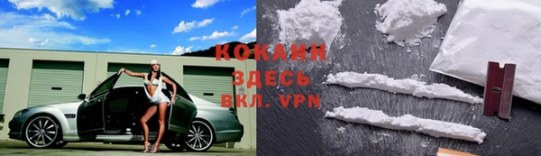 бутират Новодвинск