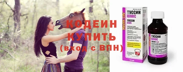 ECSTASY Новокубанск