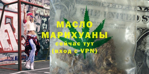 первитин Новозыбков