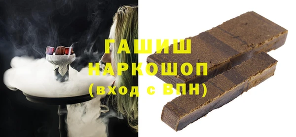 ECSTASY Новокубанск
