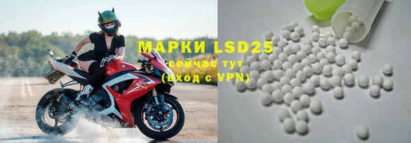 ECSTASY Новокубанск