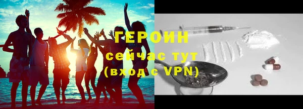 меф VHQ Нязепетровск