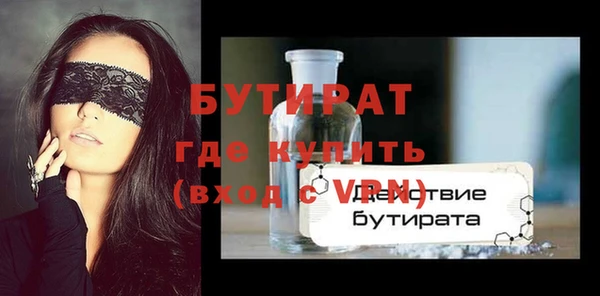 первитин Новозыбков