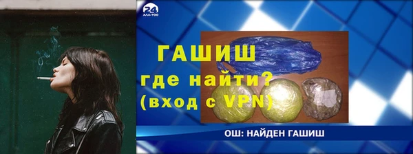 меф VHQ Няндома