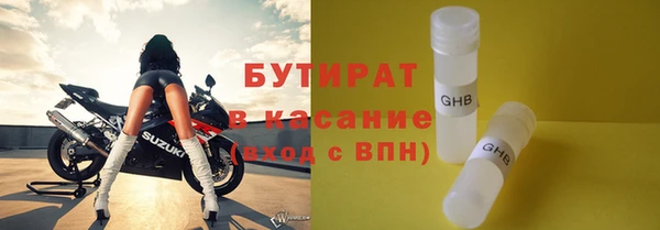 меф VHQ Нязепетровск