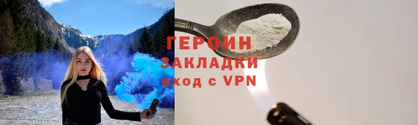 бутират Новодвинск