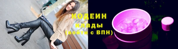 ECSTASY Новокубанск