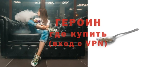 меф VHQ Нязепетровск