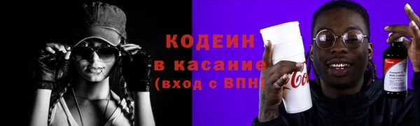 ECSTASY Новокубанск