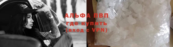 первитин Новозыбков