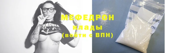меф VHQ Няндома