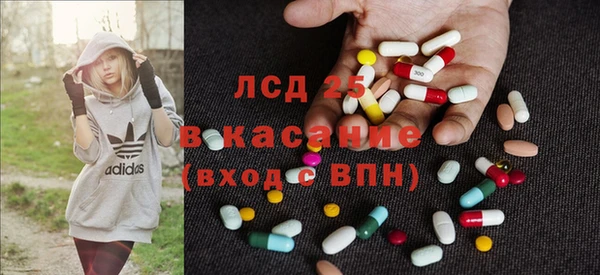 бутират Новодвинск