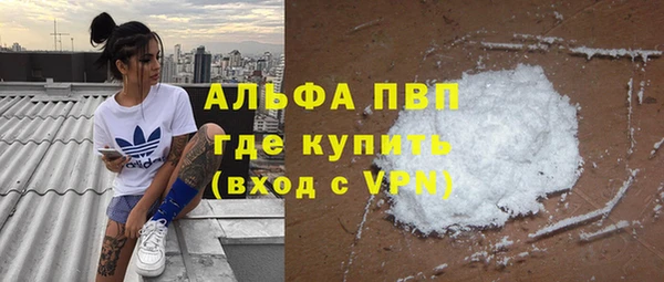 мет Беслан