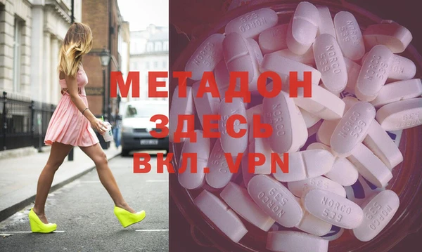 ECSTASY Новокубанск
