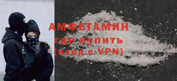 бутират Новодвинск