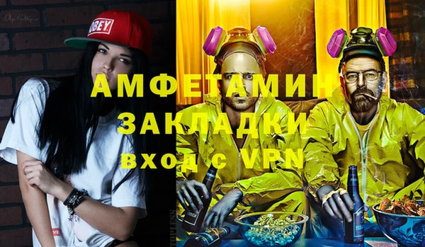 ECSTASY Новокубанск