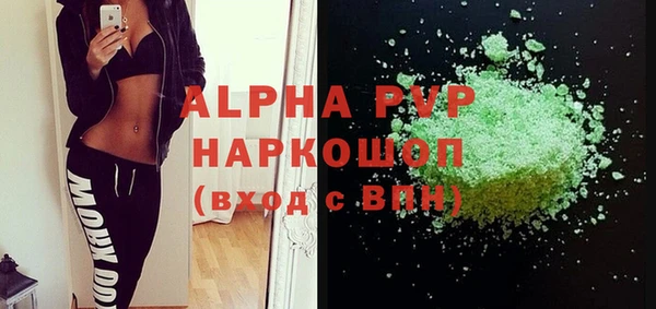 бутират Новодвинск