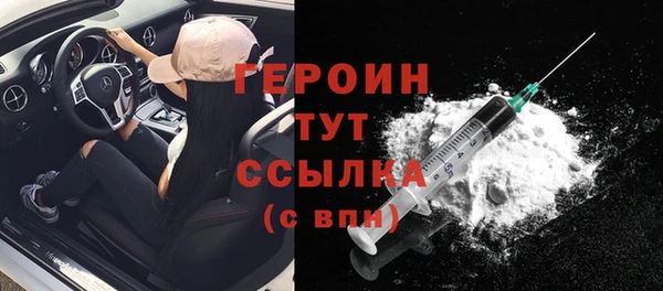 первитин Новозыбков