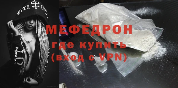 меф VHQ Няндома