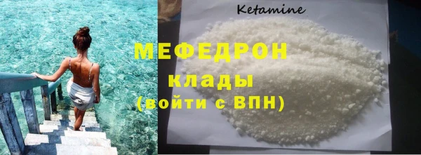 бутират Новодвинск
