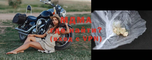 первитин Новозыбков