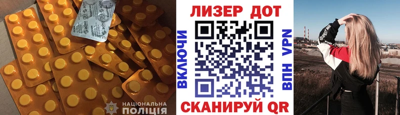 ЛСД экстази кислота  наркошоп  Отрадная 