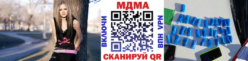 MDMA crystal  МЕГА ONION  Отрадная 