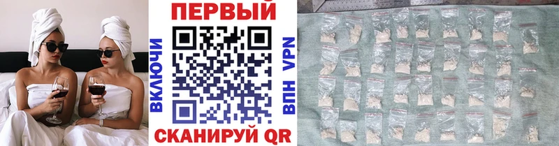где можно купить Отрадная Метамфетамин кристалл