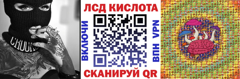 Наркотические марки 1,5мг  Отрадная 