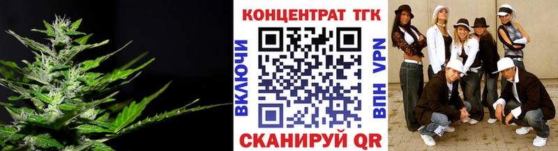 ТГК гашишное масло  Отрадная 