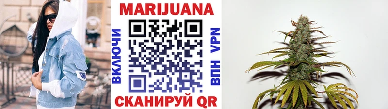 хочу   Отрадная  Марихуана индика 